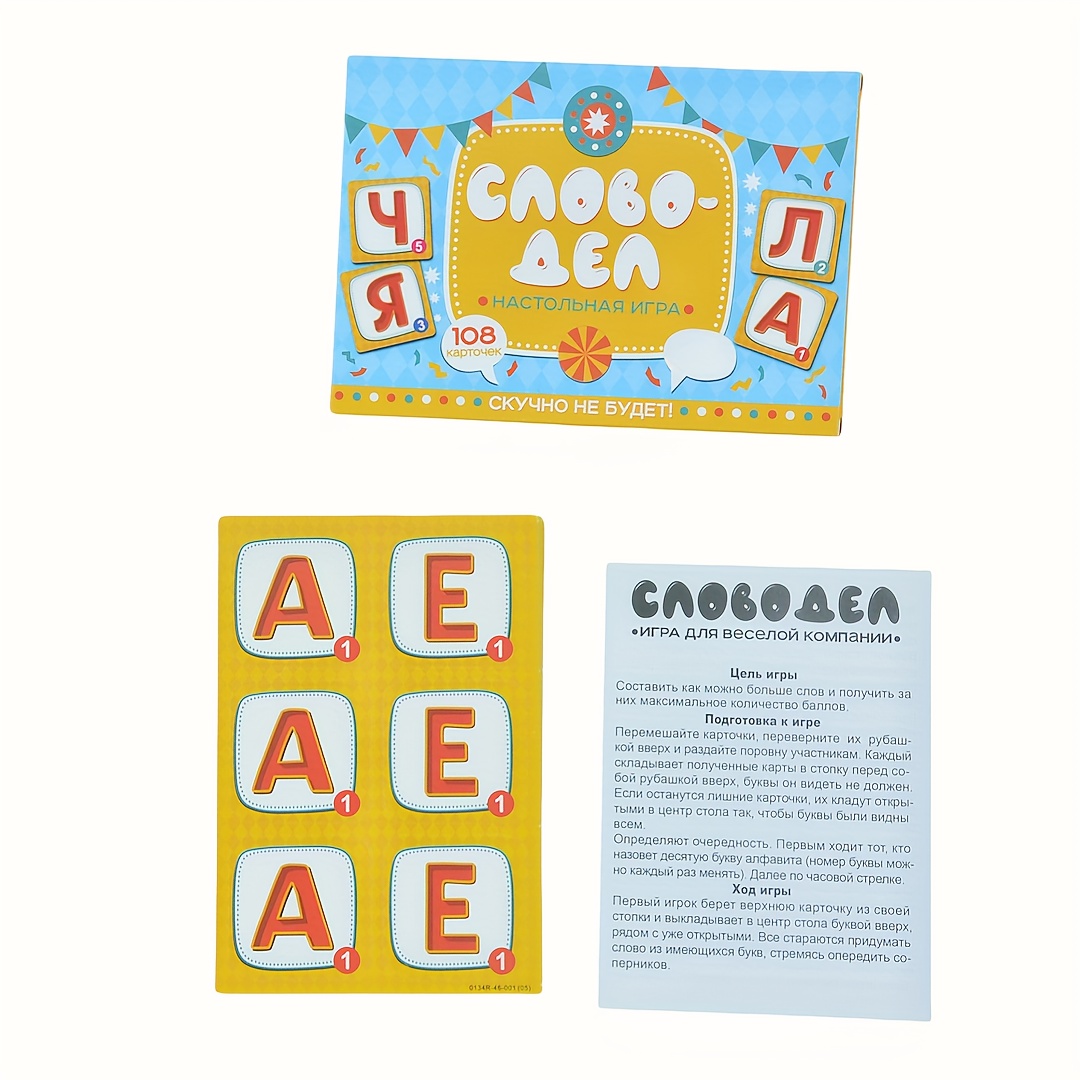 Board Game Live - 《Word-Deal（Word Game）：Family Party Board Game》Card Game,