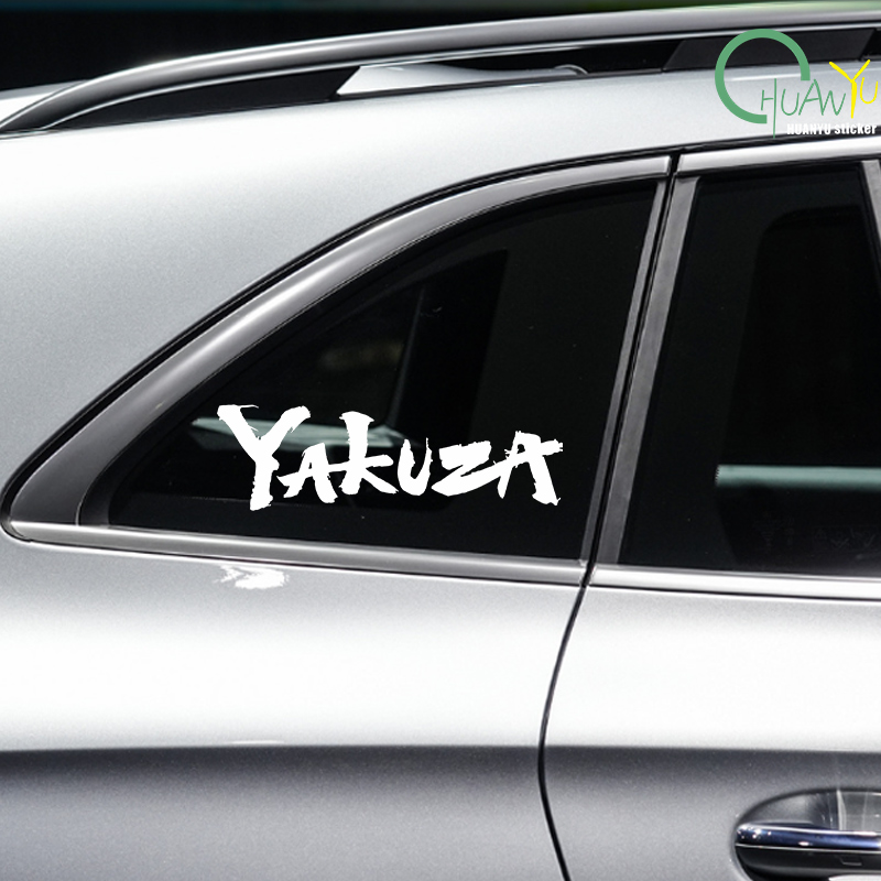 Yakuza Game Logo Car Stickers  - Board Game Logo ulasan dan harga