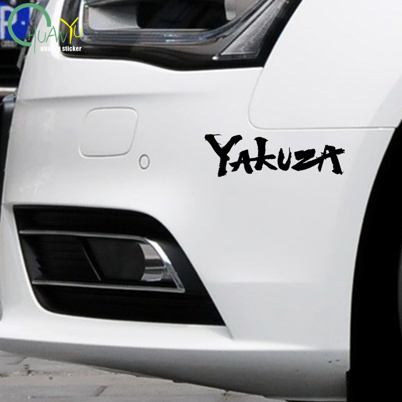 Yakuza Game Logo Car Stickers  - Board Game Logo ulasan dan harga