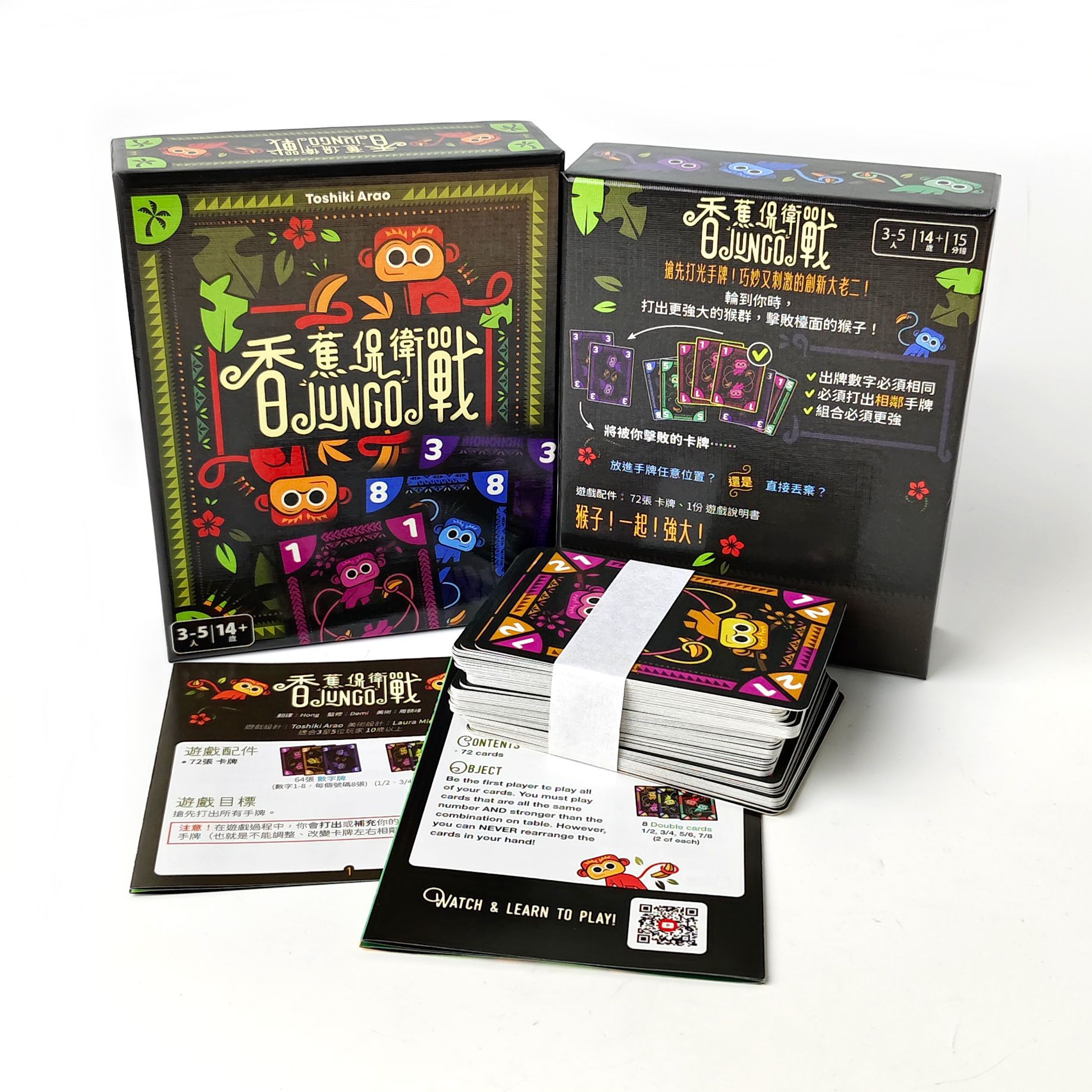 Banana Defense: JUNGO Board Ga - Board Game For 3 Players ulasan dan harga