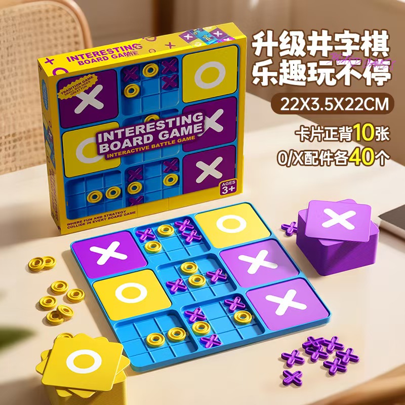 Classic OX Strategy Battle Boa - Board Game Live ulasan dan harga