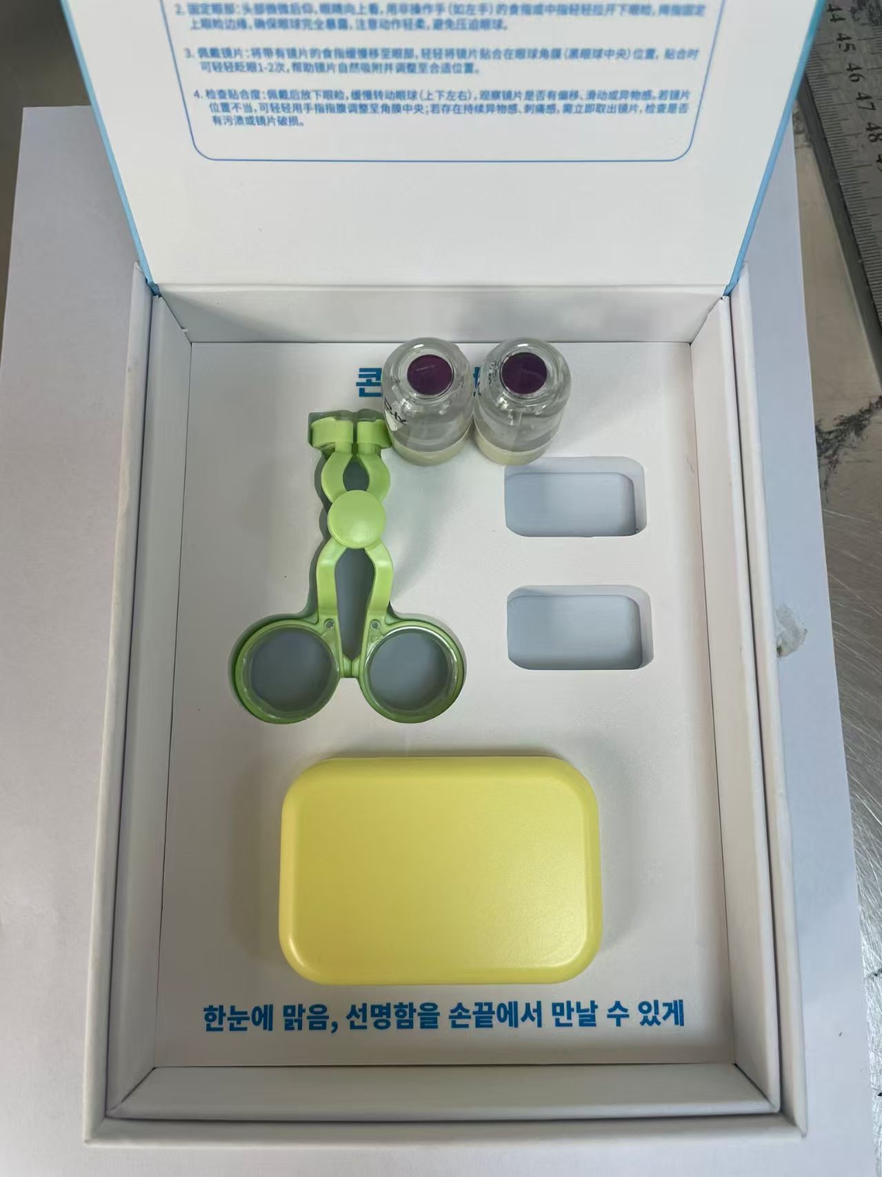 Infrared Invisible UV Reader S - Board Game Ranking ulasan dan harga